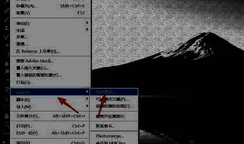批处理设置窗口打开，动作选项和源文件夹已正确配置