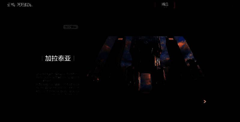 游戏世界观展示图，呈现阿塔提斯大陆地图与主要阵营分布，各区域风格鲜明，标注了势力范围与关键地标