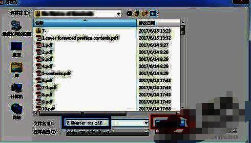 合并完成后的保存界面，提示用户选择保存位置
