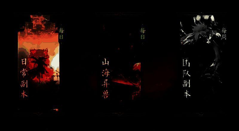 四人组队进入副本场景，Boss正释放全屏技能，队伍成员各施法术协同作战