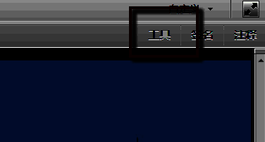 Adobe Acrobat XI Pro主界面，展示工具菜单位置及PDF文件已打开状态