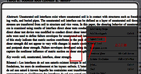 鼠标右键菜单展开，选择工具被选中，界面显示文本选择模式已激活