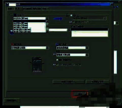 纸张大小设置界面，A3选项被选中，用于支持小册子打印