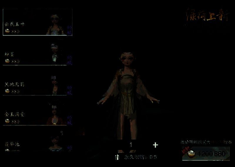 游戏内摆摊交易界面展示，玩家自由买卖外观与装备，市场繁荣热闹