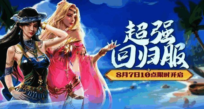 《帝国战纪》游戏界面展示多支军队列阵出征，战场恢弘策略感十足