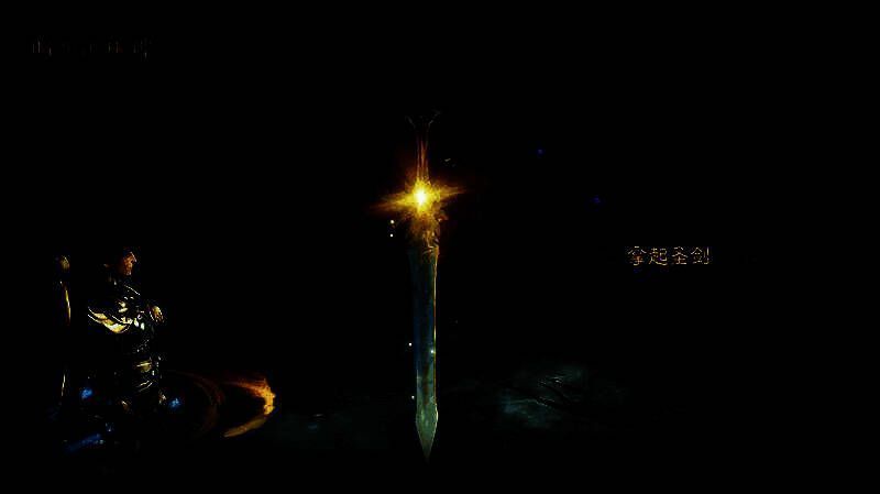 主角高举圣剑，金光冲天而起，魂之暗影在强光中崩解，泰瑞尔的身影矗立于身后