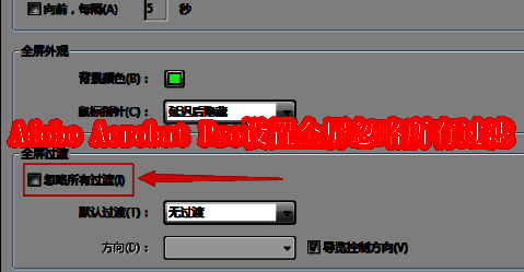 Adobe Acrobat 9 Pro主界面展示，界面清晰显示菜单栏与文档区域
