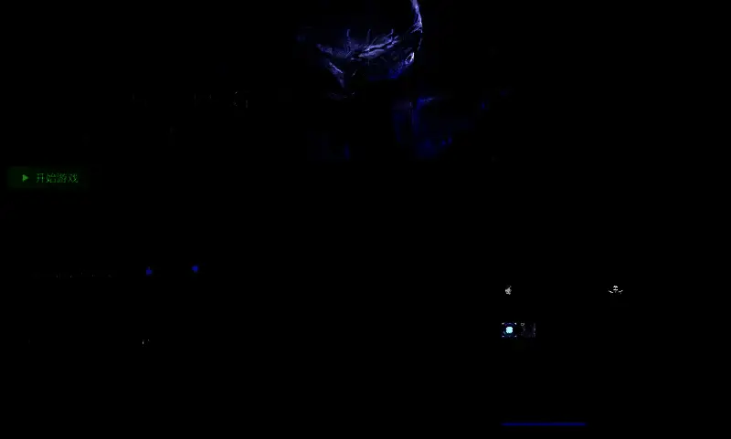 追踪者背包界面展示三件遗物，深海的黑夜被高亮标注