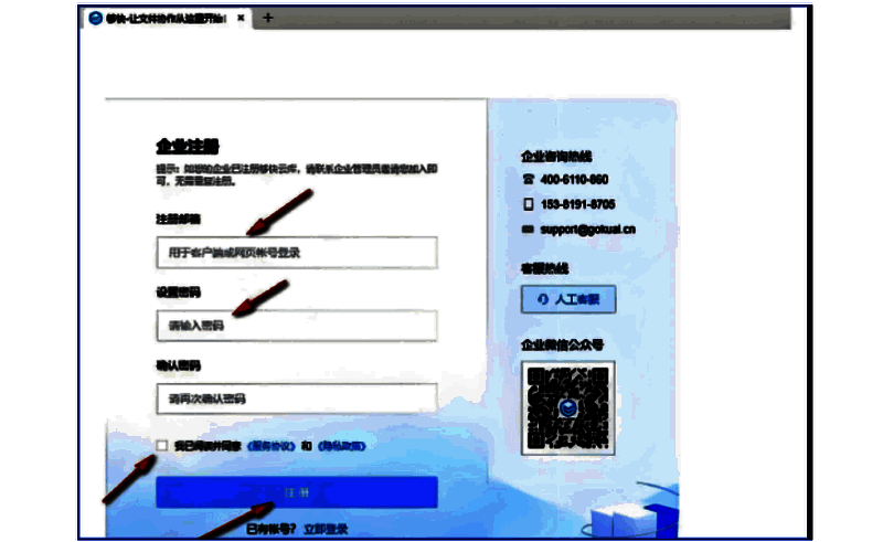 够快云库登录后主界面展示，左侧为导航菜单，右侧显示个人文件与公共库入口
