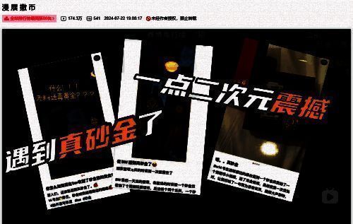 直升机在空中拉出飞霄应援横幅，下方城市景观清晰可见，场面壮观