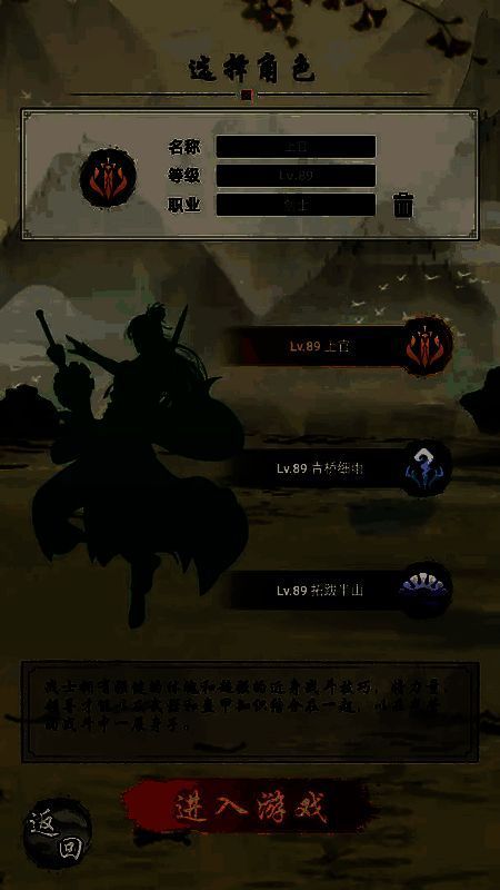 《剑刃风暴》特权系统界面展示战神特权、回收特权与各类礼包内容，突出元宝奖励与属性加成