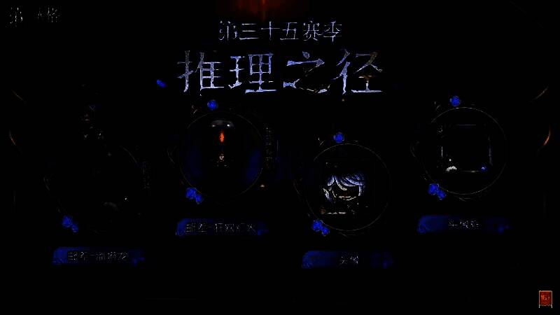 邮差-潘塔龙身着戏剧礼服，佩戴面具，身旁送信犬背负神秘信件，整体氛围神秘而优雅