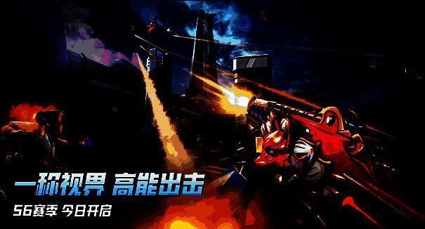 玩家在第一人称视角下持枪瞄准，屏幕显示清晰的瞄准镜视野，周围环境细节逼真，战斗氛围紧张