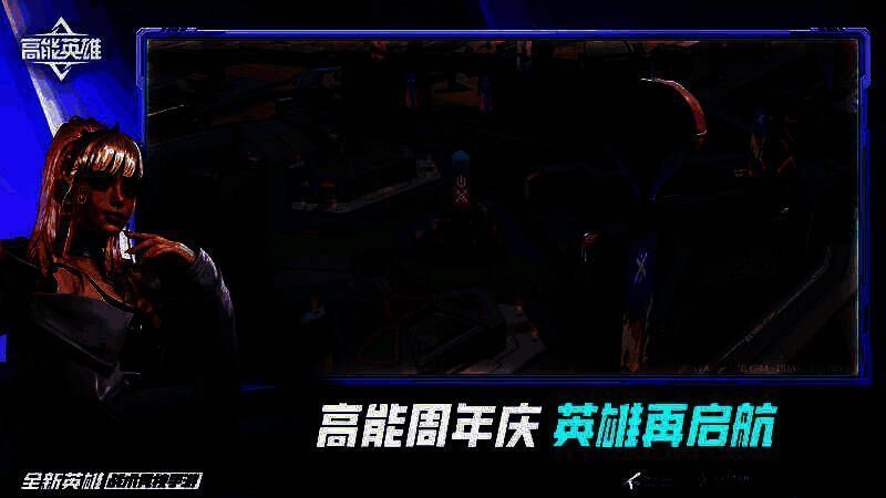 日冕城派对池布置成周年庆典现场，玩家角色在灯光与气球间互动，背景有‘6周年’主题装饰