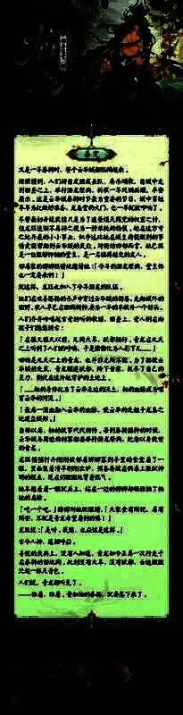 龙珏技能特效预览，灵光四溢，符文在空中流转