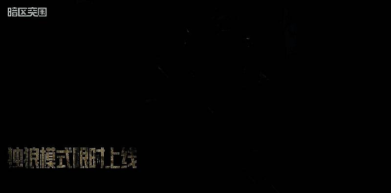 独狼行动模式下，一名玩家在麦田中匍匐前进，手持狙击枪警戒四周，氛围紧张