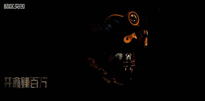 淘金玩法界面展示，玩家手持金镐在藏宝地挖掘，金币与道具飞溅而出