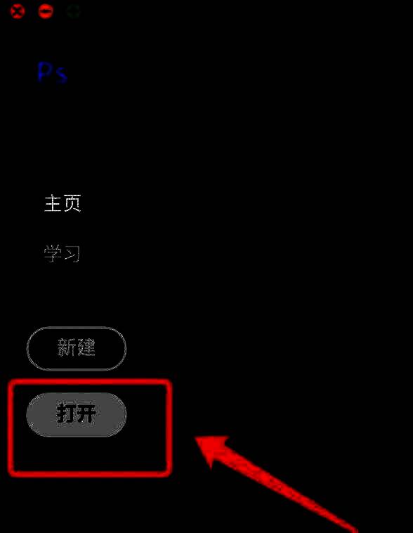 Photoshop中打开一张索引颜色模式的图片，图层面板显示为不可编辑的索引图层