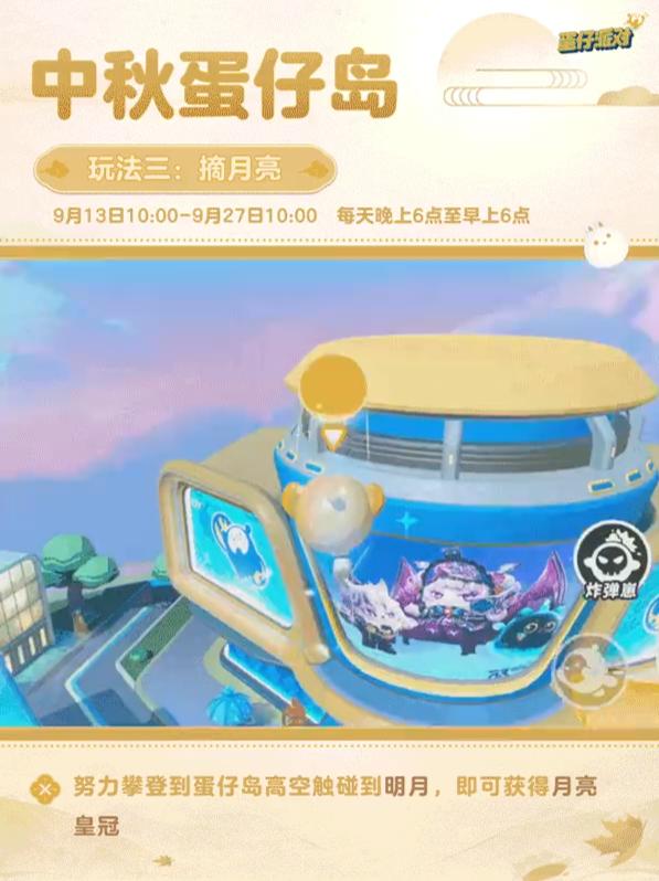 兔萝萝化身为玉兔形态，通体洁白发光，周围环绕着月华与桂花花瓣