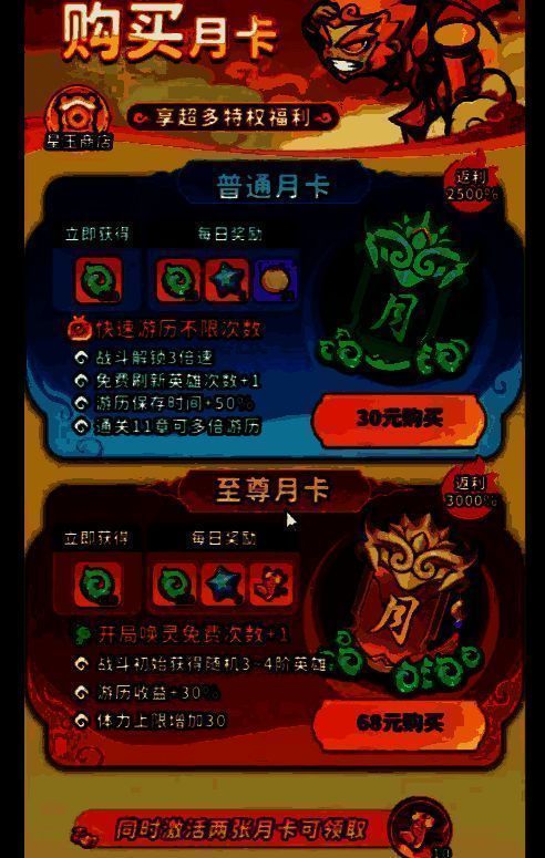 战令界面截图，等级进度条清晰可见，高级与至臻档奖励列表展示丰富