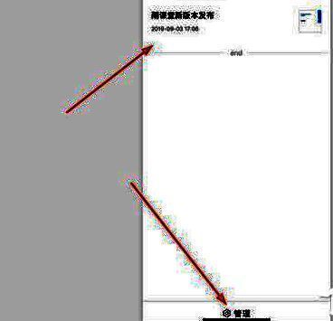 课件库管理界面，展示多个课件缩略图及管理选项