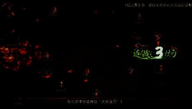 两名玩家在‘三国演弈’中对弈，界面上方显示倒计时与积分榜