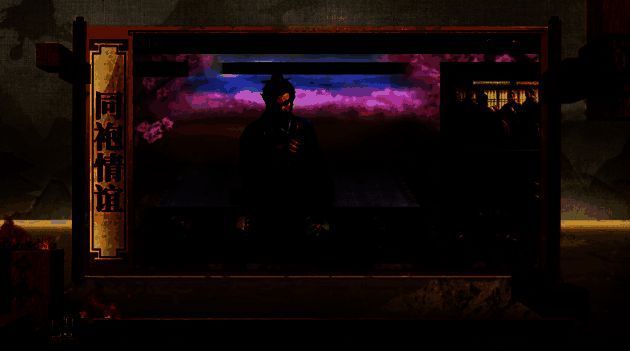 两名玩家在界面中完成‘桃园结义’仪式，背景浮现结义动画特效