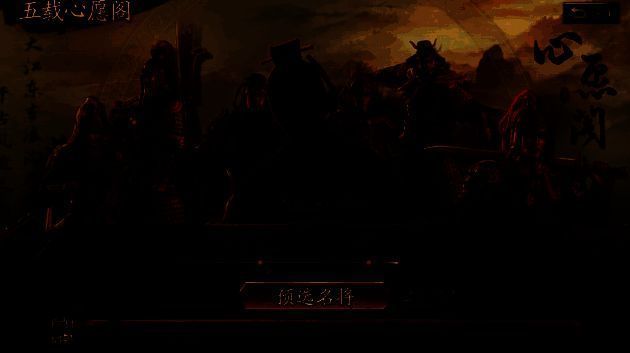 奖品展示墙，整齐排列的飞天茅台酒瓶与游戏内金铢图标交相辉映