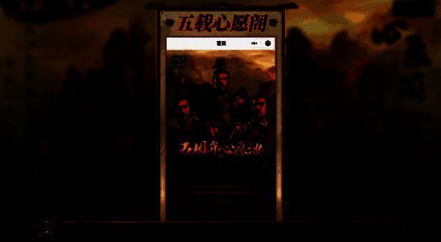 玩家领取周年登录奖励，弹窗显示‘获得10000金铢’字样