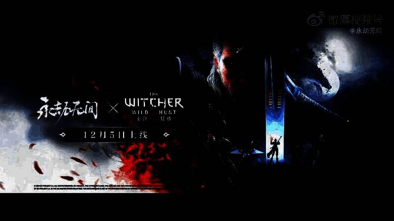 季沧海身穿杰洛特猎魔人盔甲，背负双剑，立于山巅迎风而立