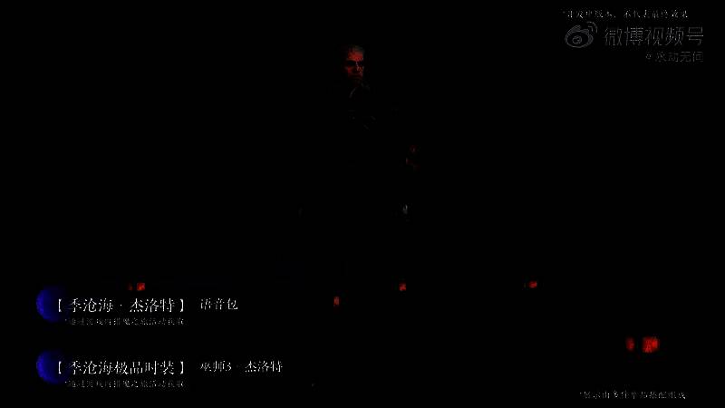 四人同框画面：杰洛特、希里、特莉丝、叶奈法并肩站立，背景为永劫世界地图