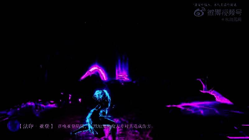 角色创建界面展示四款联动皮肤预览图，选项醒目