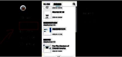 雨课堂界面展示课件库入口，用户可点击进入查看所有课程资料