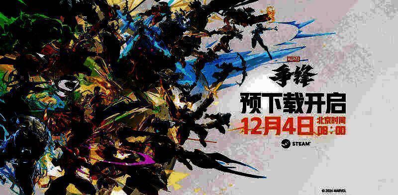 《漫威争锋》宣传图展示多位经典漫威英雄并肩而立，背景为城市废墟与能量光束交织的战斗场景