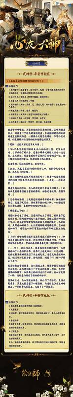 犬神站在山巅远眺，身后是初升的朝阳，象征希望与新生