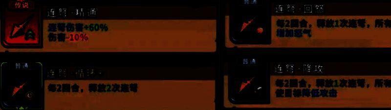 九霄神雷技能升级路径图解，关键节点高亮显示，便于玩家理解加点顺序