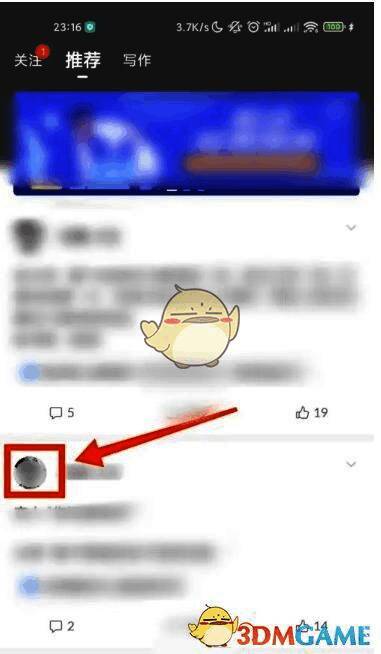 用户在番茄作家助手中点击发现板块并选择作者头像的操作界面