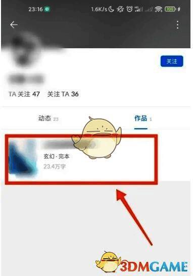 作者全部作品展示页面，包含多本书籍封面与信息