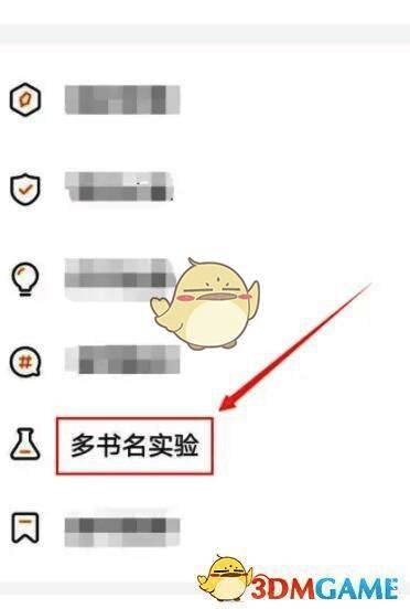 用户点击‘去检查’按钮的操作界面，界面突出显示查重入口位置