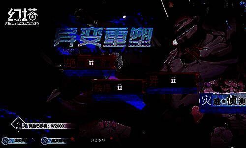 主题活动战斗场景，多名玩家角色围攻巨型异化生物，技能特效炸裂，环境破损严重