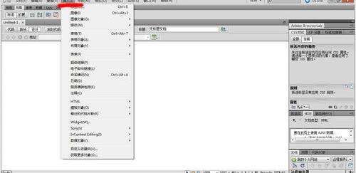 Dreamweaver软件界面展示插入菜单展开状态，鼠标悬停在HTML选项上的截图