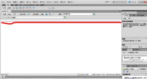 网页预览中显示一条清晰的黑色水平线横跨页面，分隔上下两部分内容的视觉效果图