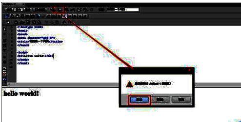 点击小地球图标后弹出保存提示框，提示用户保存当前页面文件