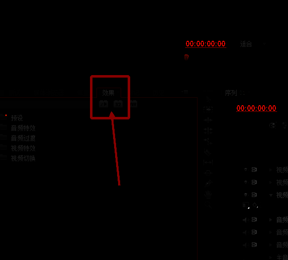 项目面板中显示效果选项，用户正在浏览可用特效