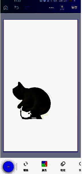 Canva可画正在执行抠图操作后的效果预览，人物主体完整保留，背景已透明化