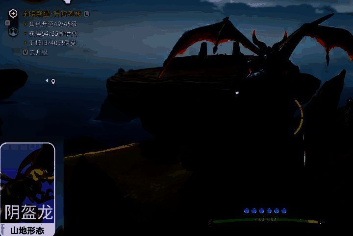 阴盔龙栖息于阴暗山地岩缝中，周身环绕暗紫色气息，氛围神秘