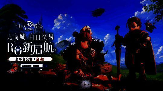 中秋主题场景，玩家们在月亮湖边组队庆祝，空中飘着灯笼与烟花特效