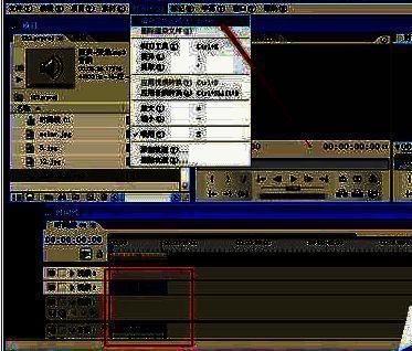 导出影片选项出现在文件菜单中