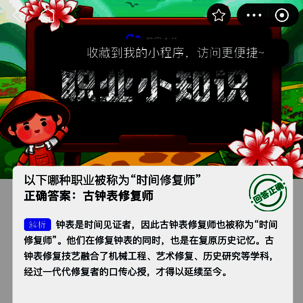 古钟表修复师正在工作台前细致操作，手中拿着镊子调整钟表内部精密齿轮，背景摆放着多个老式座钟
