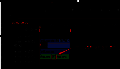 删除后的音视频轨道，显示裁剪后的片段